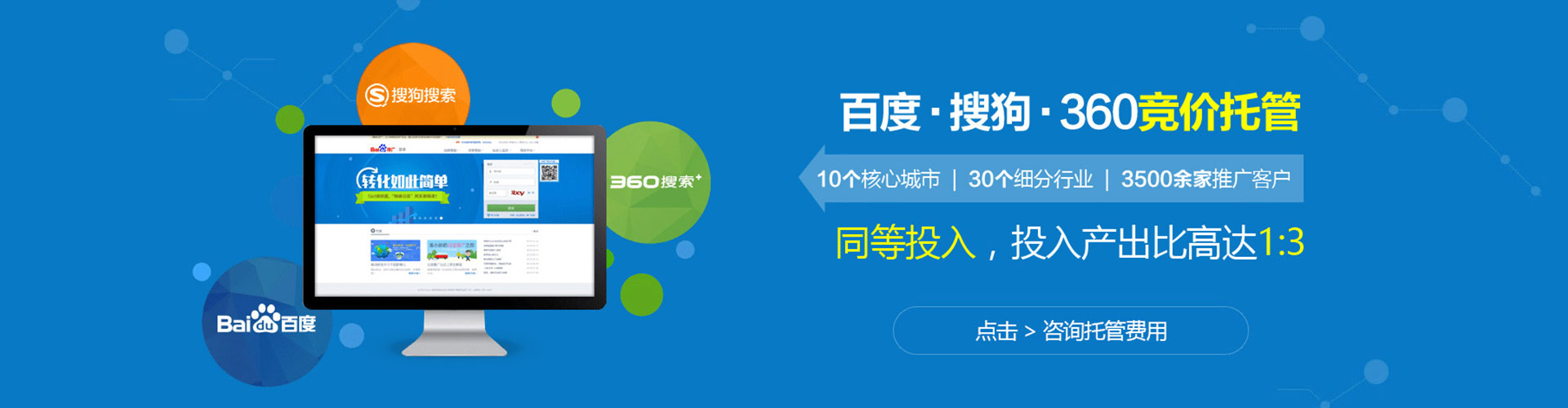 瑶海快手信息流