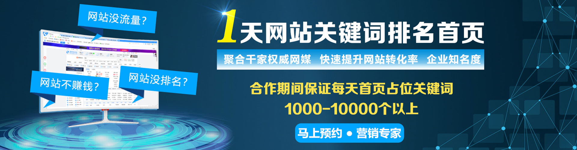 瑶海百度竞价运营