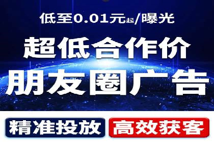 百度竞价广告的优化技巧与实际效果对比